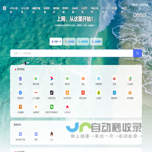 夜阑谣导航页