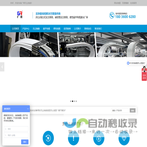 广柔无尘拖链|波纹管拖链|扁平电缆|柔性拖链厂家-惠州中科智能科技有限公司