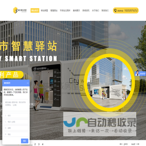 成都集装箱房厂家_住人集装箱生产_成都集装箱售楼部定制-成都魔住集成房屋有限公司