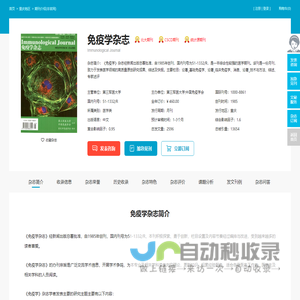海外店-跨境电商生态系统