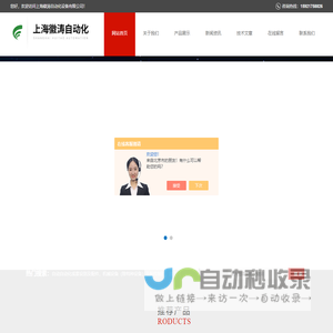 细菌过滤测试仪-织物透湿量测试仪-上海徽涛自动化设备有限公司