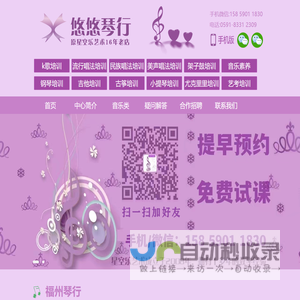 福州哪里学古筝最好
