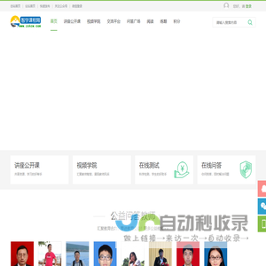 智学课程网：汇聚教育合力，激发师生潜能，解决教育难题！ -  zxkcw.com
