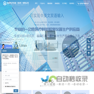 鲁尔接头测试仪-注射针测试仪-注射器测试仪-威夏电子科技（杭州）有限公司