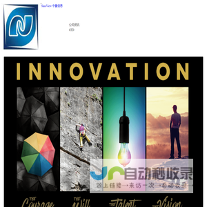 上海中景信息技术有限公司