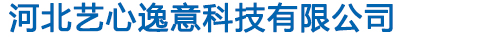 固相萃取柱 - QUECHERS - 离子前处理小柱 - 固相萃取柱填料 - SPE空柱 - 实验室筛板 - 河北艺心逸意科技有限公司