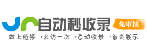 集源导航坊